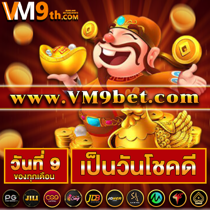 666all ทุกการหมุนคือโอกาสทองของคุณ