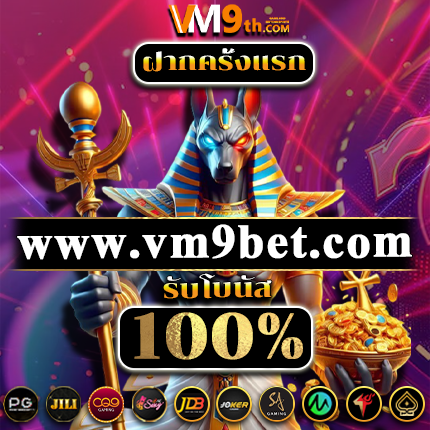 pgslot net
