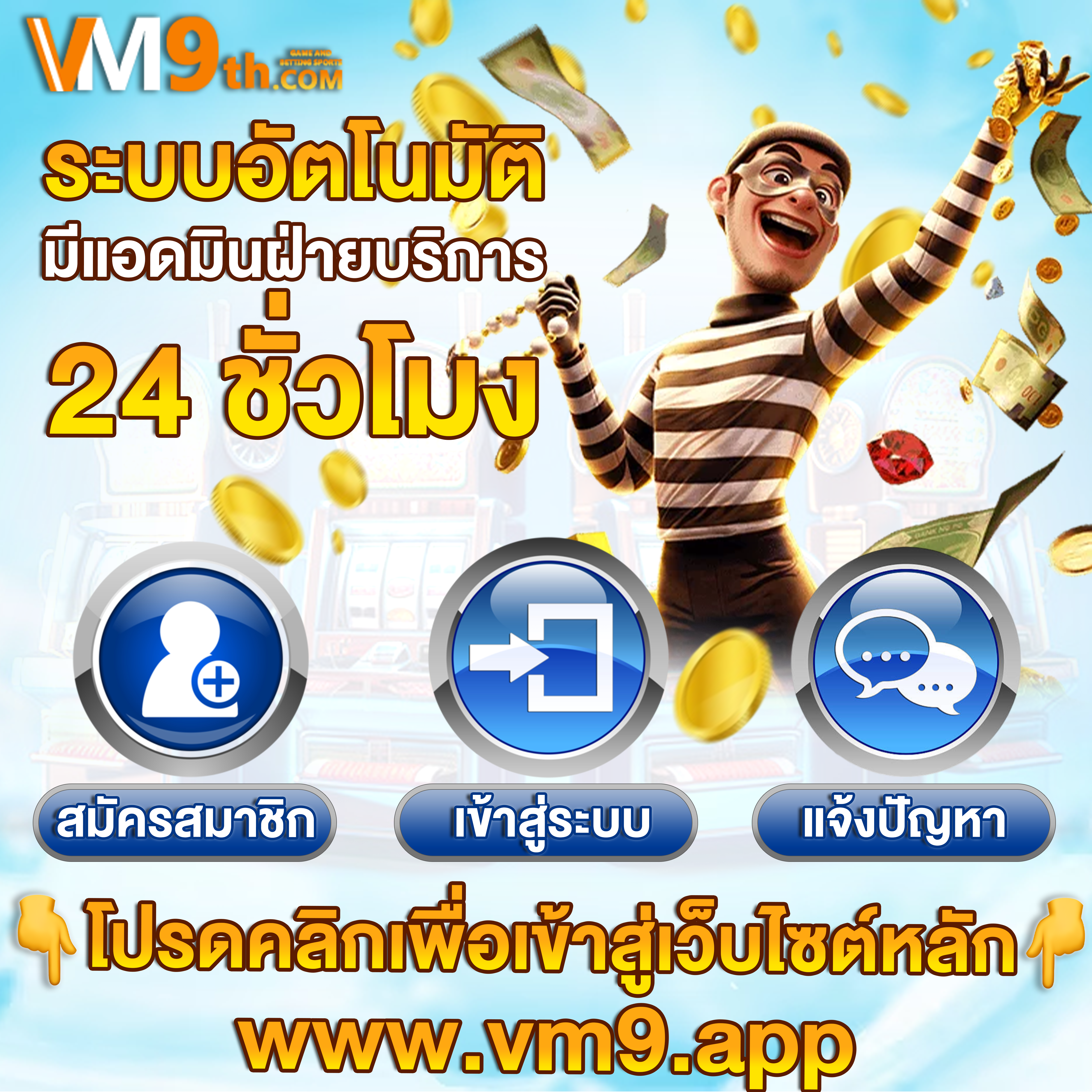 pgslot net