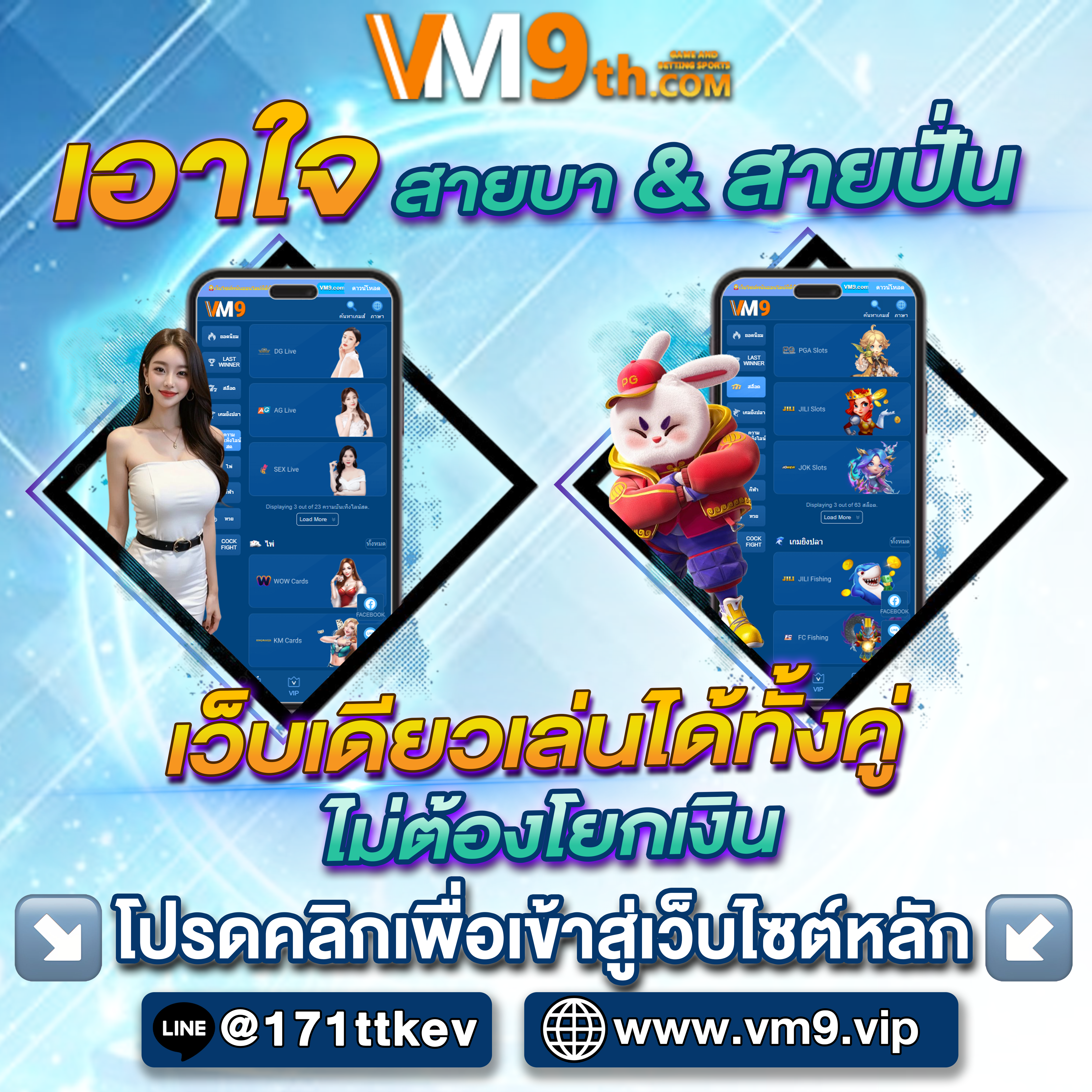 pgthai ลุ้นรางวัลจากการเล่นพนัน