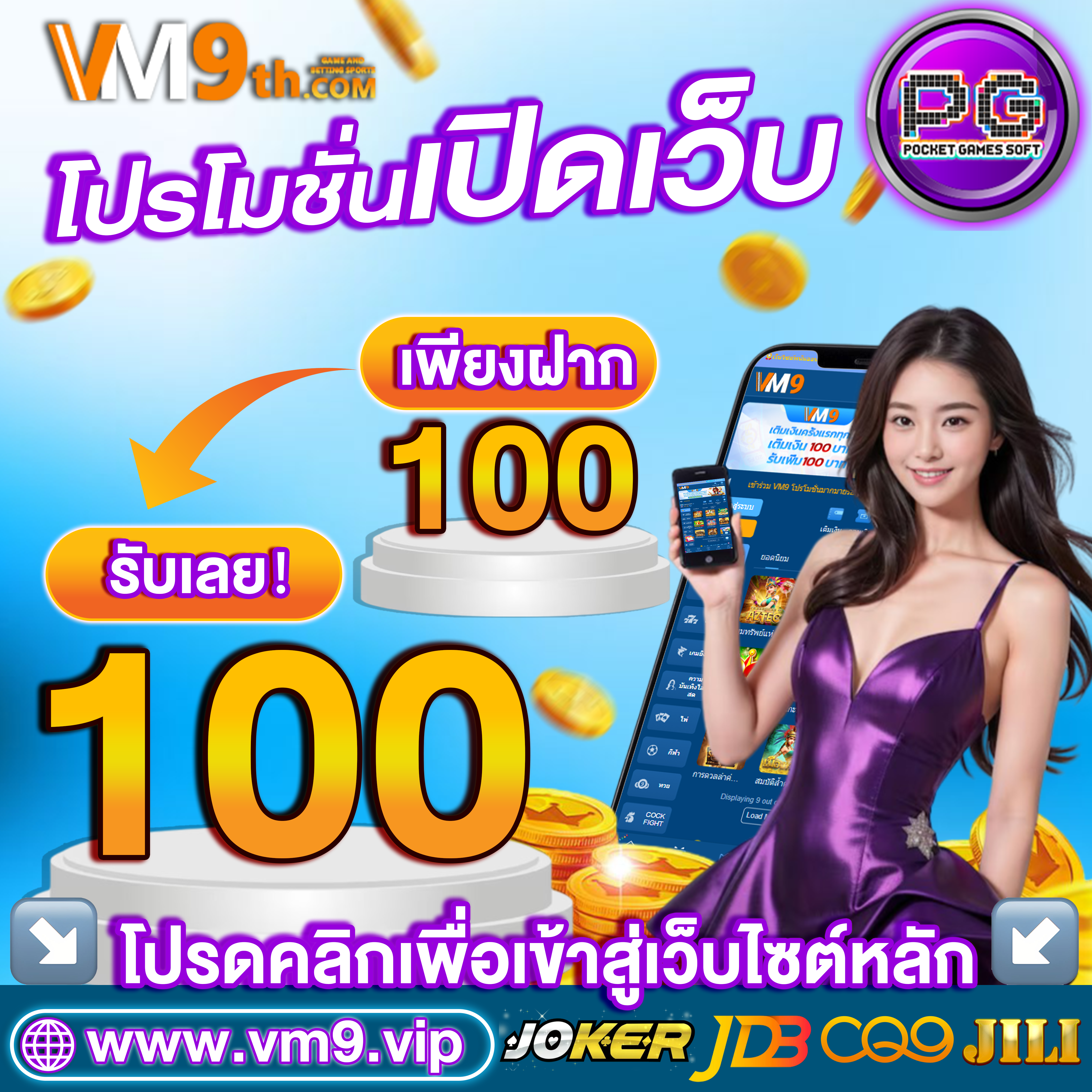 slot 888 wallet ทุกการหมุนคือโอกาสทองของคุณ