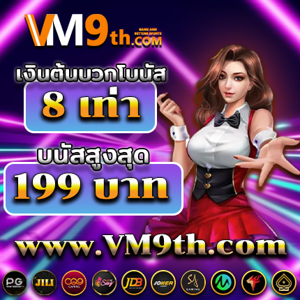 doofree ทุกการหมุนคือโอกาสทองของคุณ