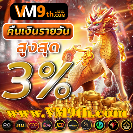 thi ท้าทายทักษะของคุณและลองเปิดประสบการณ์ใหม่