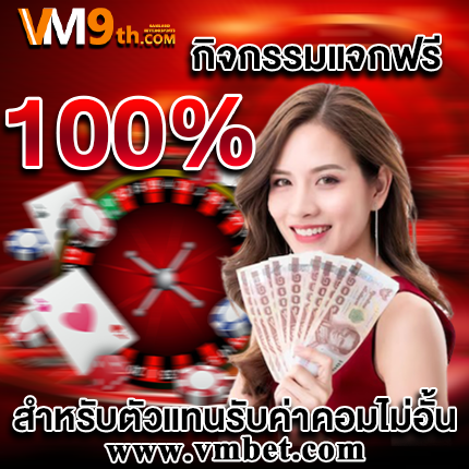 doofree ทุกการหมุนคือโอกาสทองของคุณ