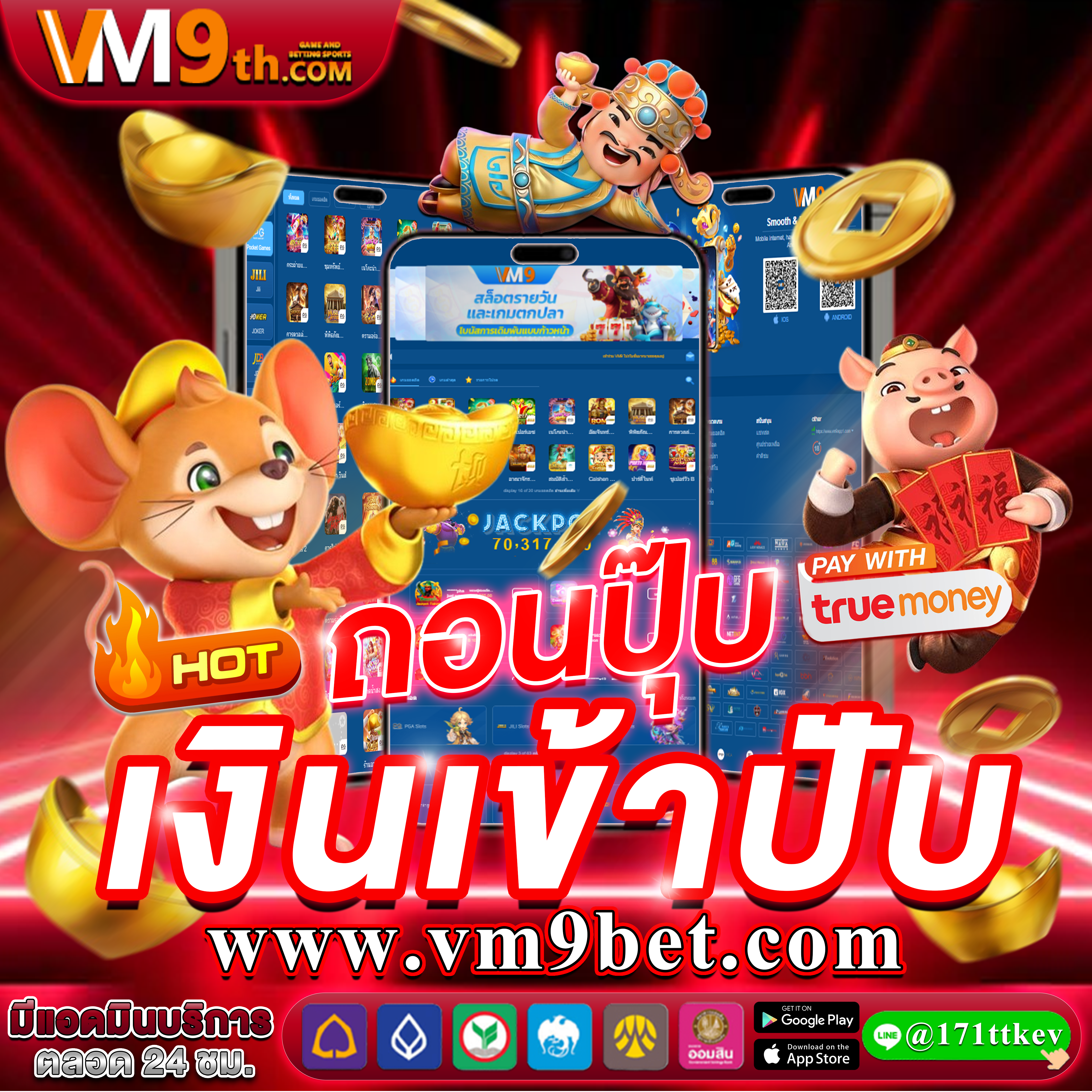 pgslot net