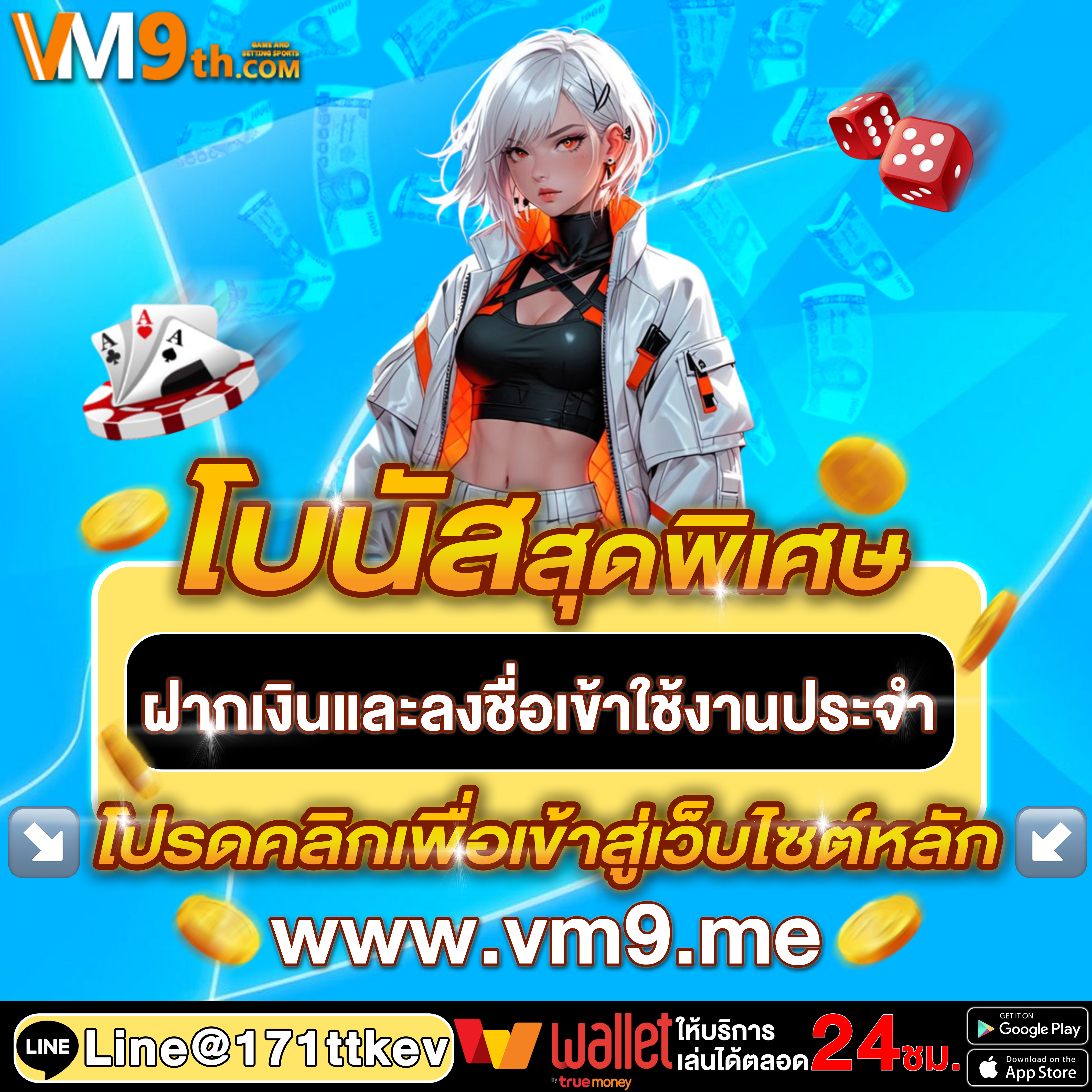 pg vip888