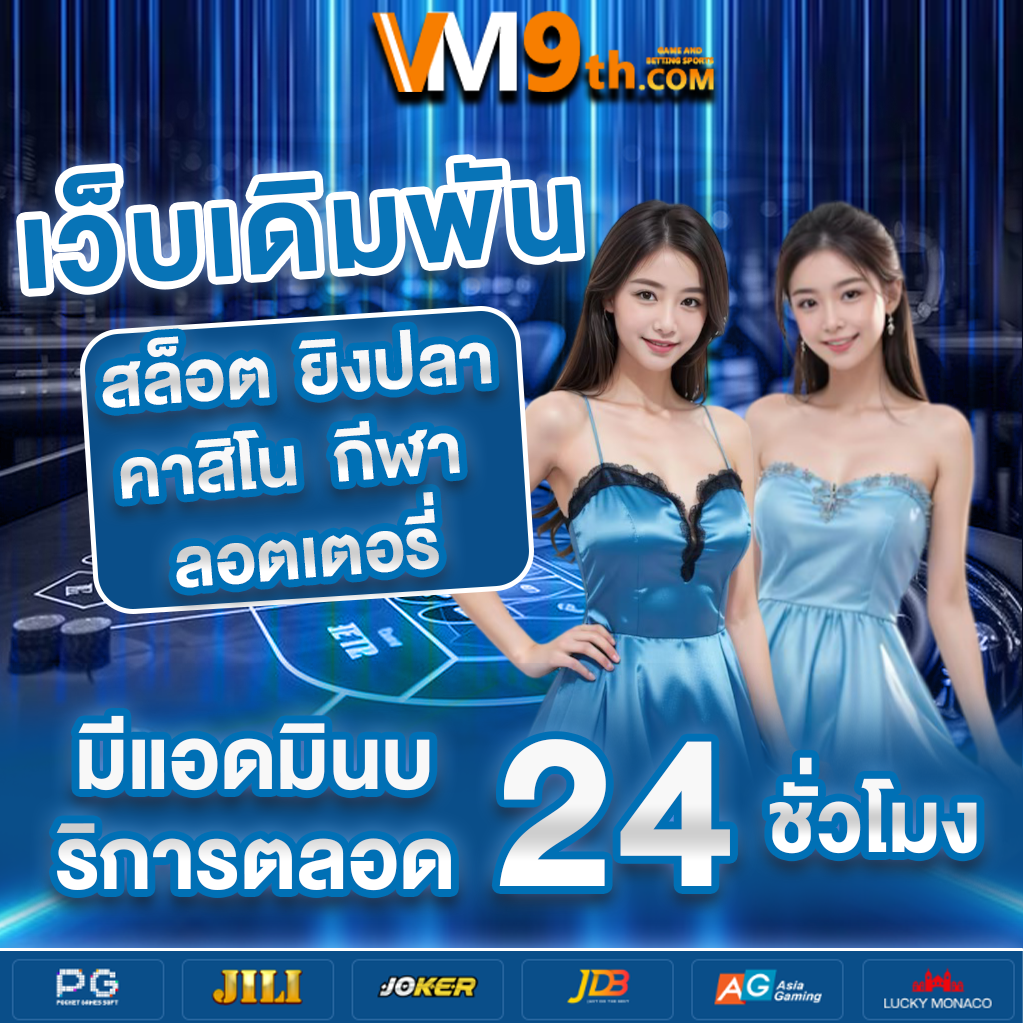true hd2
